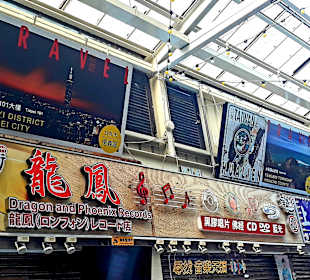 Snake Alley - Huaxi Street Markt