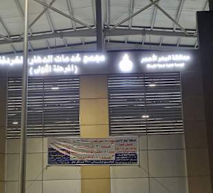 Obst- und Gemüsemarkt Dahar