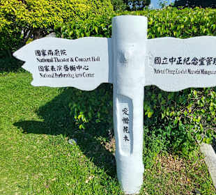 National Concert Hall