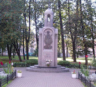 Alexander Newski Kloster St Petersburg Park