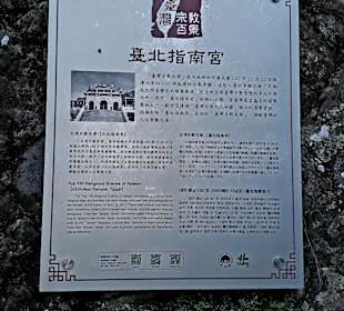 Maokong Gondel -  Rund um Tempel Station