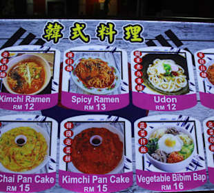 Red Garden Food Paradise
