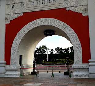 National Revolutionary Martyrs' Shrine