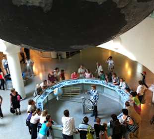 Один из залов Планетария - после реконструкции