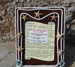 Ribarska Koliba Veli Losinj Schild