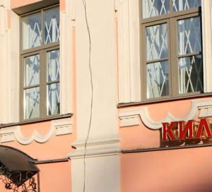 Außenansicht der Gaststätte