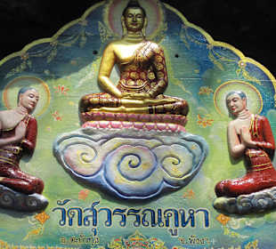 Eingang Grottentempel