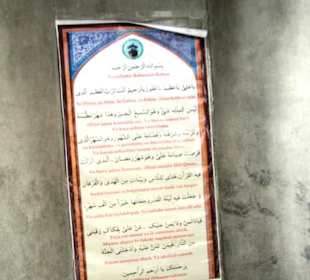 Schumah-Moschee Hinweistafel