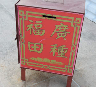 Temple of 10.000 Buddhas