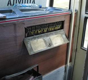 Wird alles nicht so eng gesehen