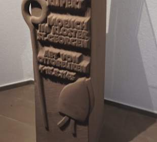 Pfarrkirche St. Georg