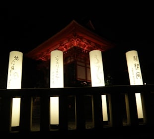 Kiyomizu 