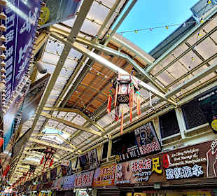 Snake Alley - Huaxi Street Markt