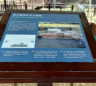 Anping Old Fort Zeelandia