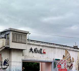 Eingang Yanping Riverside Park