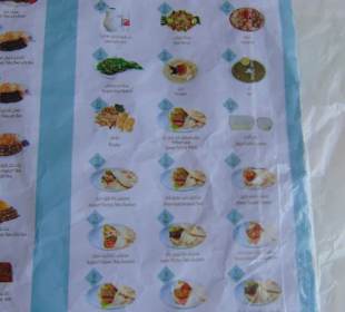 Kebab Restaurant Albastakiah in Al Aqah/ Fujairah