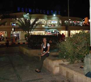Naama center