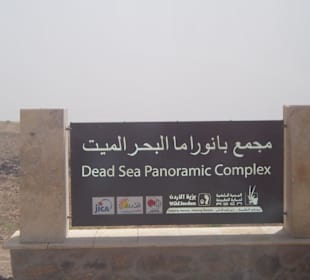Dead Sea Panoramic Complex