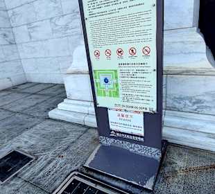 Chiang Kai Shek Memorial Hall