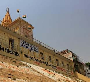 Jain Ghat