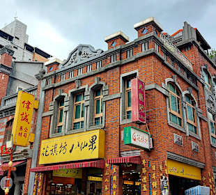 DiHua Street Datong Viertel
