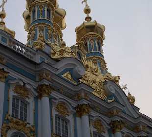 Екатериниский  дворец