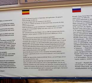 Sehenswertes Sand City