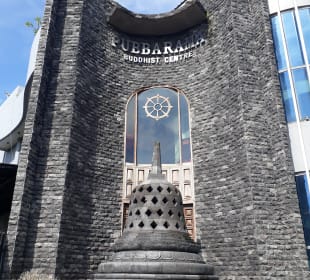 Pubbarama Buddhist Centre