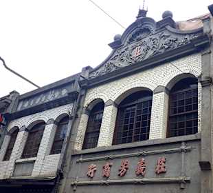DiHua Street Datong Viertel