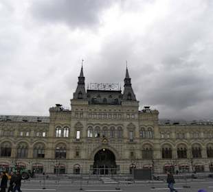 Red square - Shopping mall