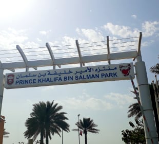 Insel al-Muharraq