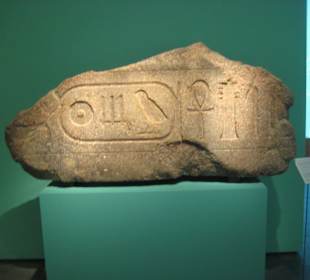 Ägypten / Sarkophag: 2429-2416 v. Chr.