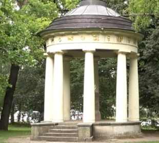 Schlosspark St. Emmeram