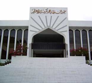 Die große Moschee in Malé