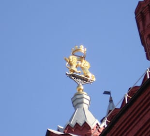 Москва - Кремль