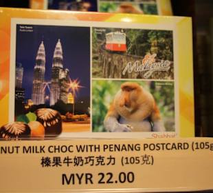 Chocolate and Coffee Museum