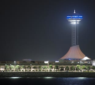 Sicht zur Marina Mall mit Tower