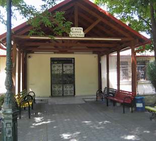 Katerini Municipal Park