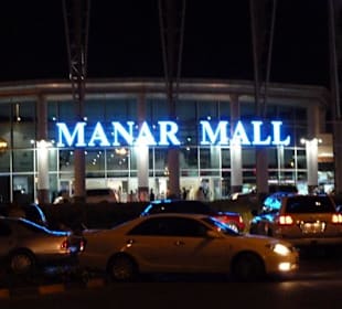 Manar Mall