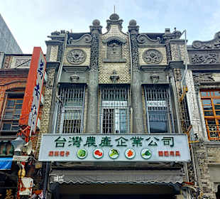 DiHua Street Datong Viertel