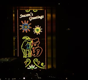 Widok na wyspę z Kowloonu