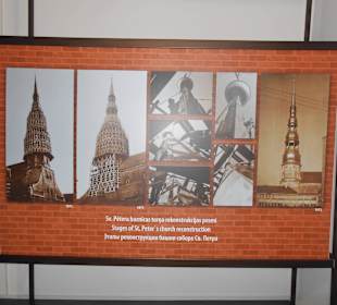 Вид церкви Св.Петра