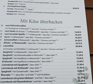 Speisekarte 08/2024
