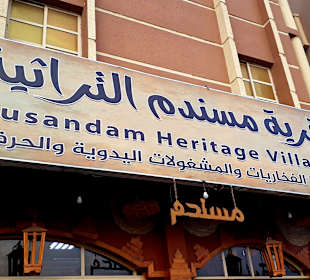 Stadtrundfahrt Khasab