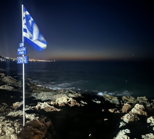 Strand Stalis
