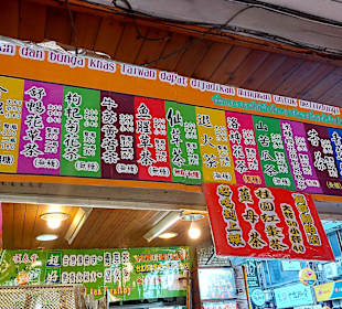 Longshan-Tempel - Herb Lane