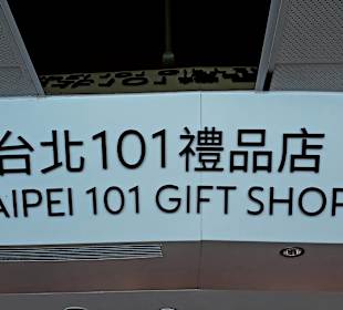 Taipei 101