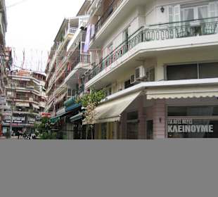 Einkaufsstraße Meg. Alexandrou