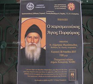 Kirche der Hl. Dreifaltigkeit