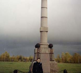 Бородино, памятник Леб-гвардии